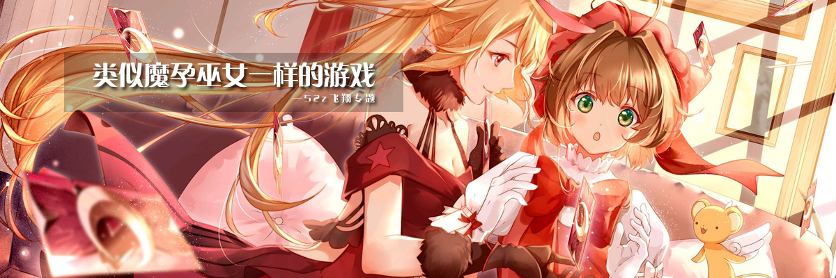 类似魔孕巫女一样的游戏 onerror=