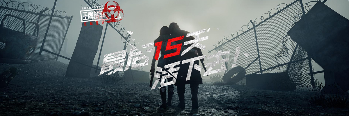王牌战争文明重启专题 onerror=