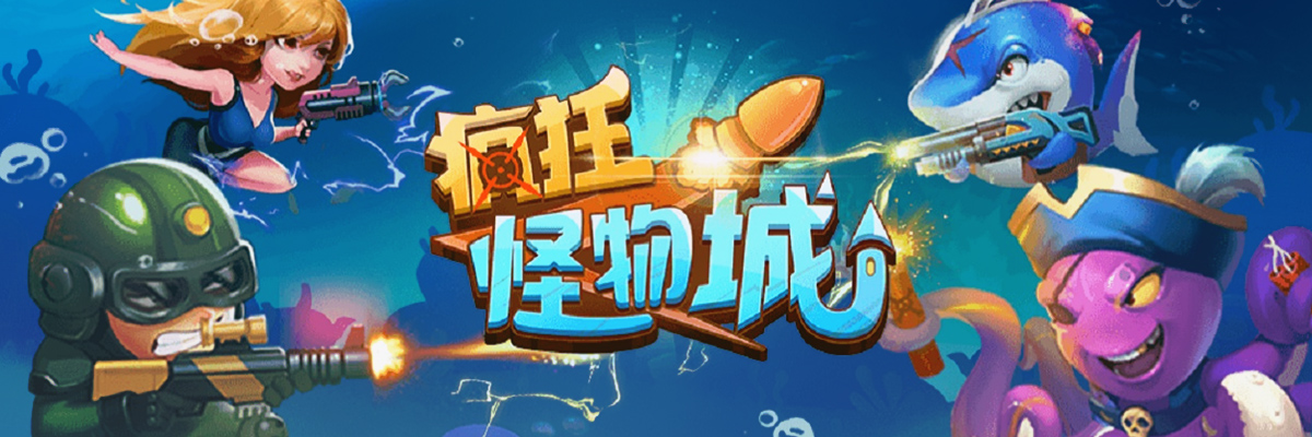 疯狂怪物城版本大全 onerror=