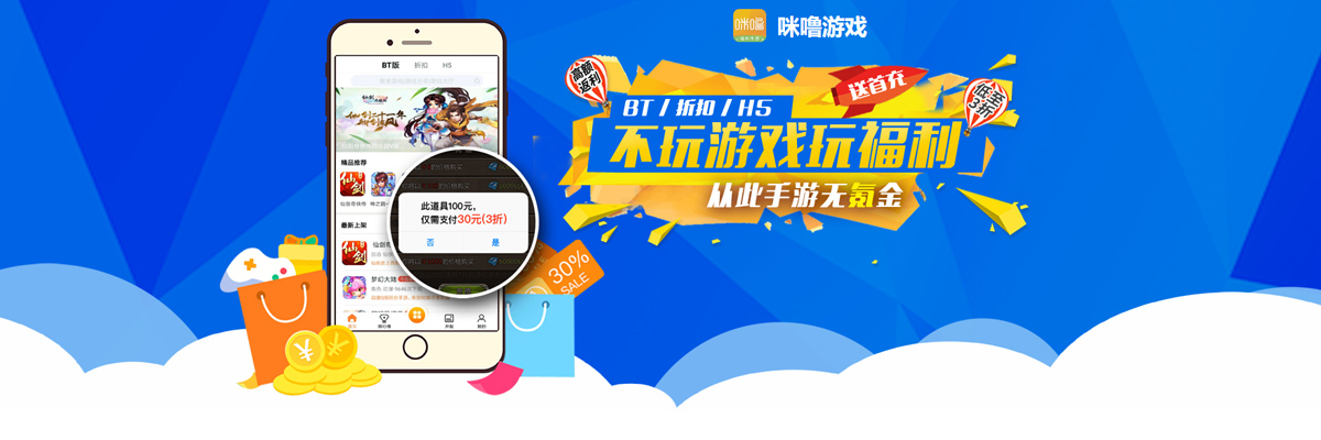 咪噜游戏版本大全 onerror=