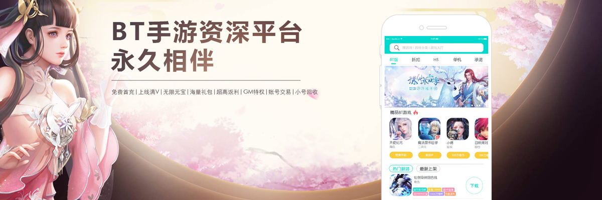 B游汇版本大全 onerror=