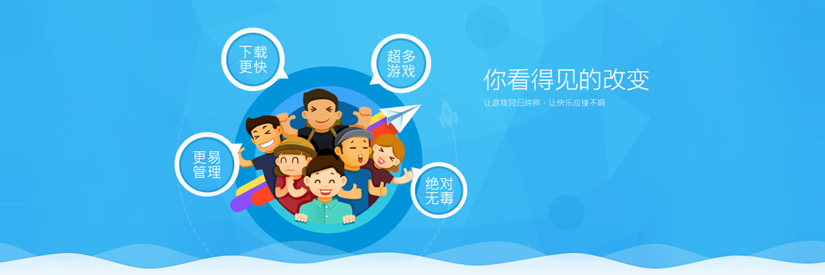 快吧游戏盒软件大全 onerror=