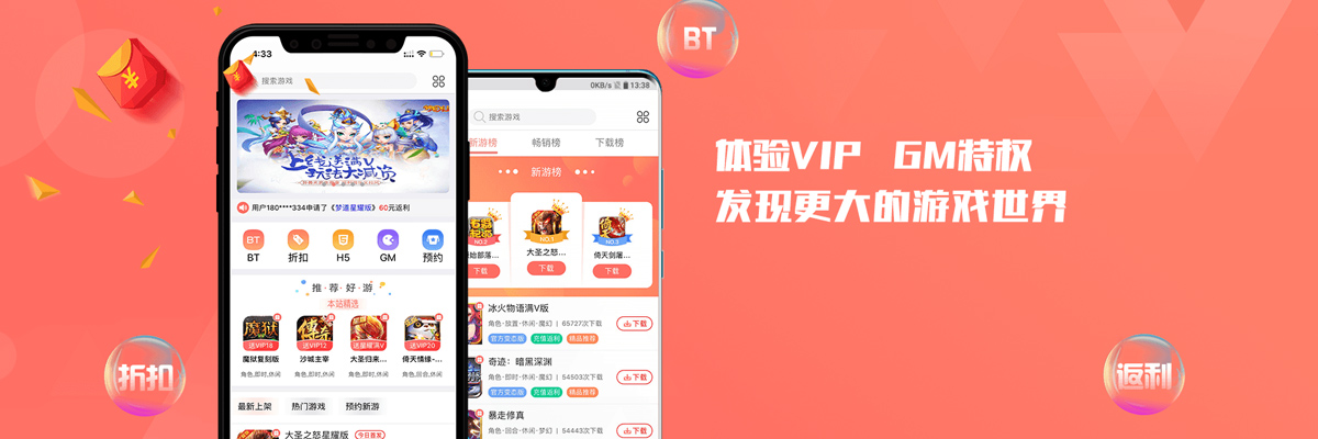 爱趣游戏盒子软件专题 onerror=