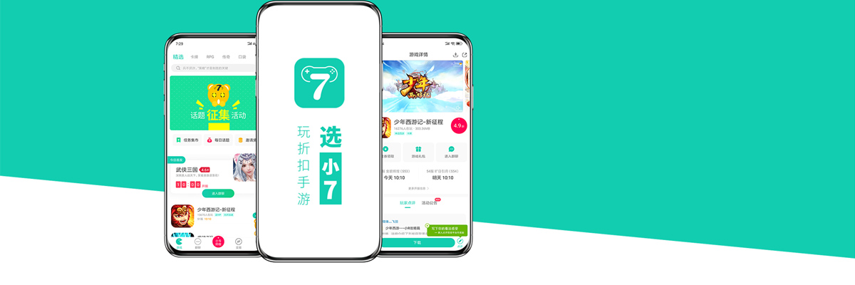 小7手游平台软件大全 onerror=