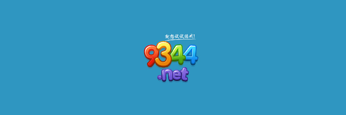 9344手游盒子专题 onerror=