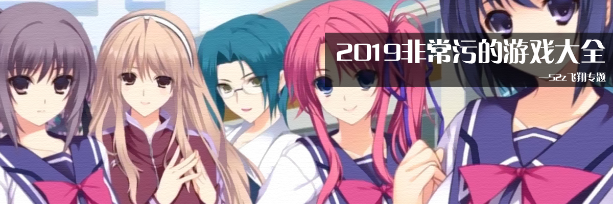 2019非常污的游戏大全 onerror=