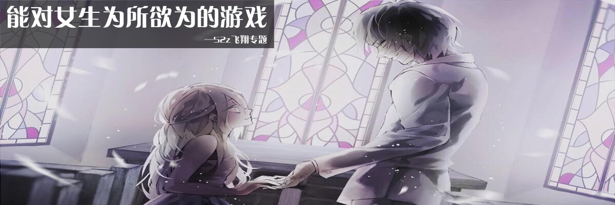 能对女生为所欲为的游戏 onerror=