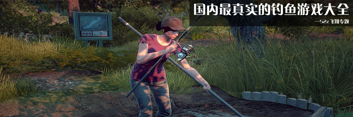 国内最真实的钓鱼游戏大全 onerror=