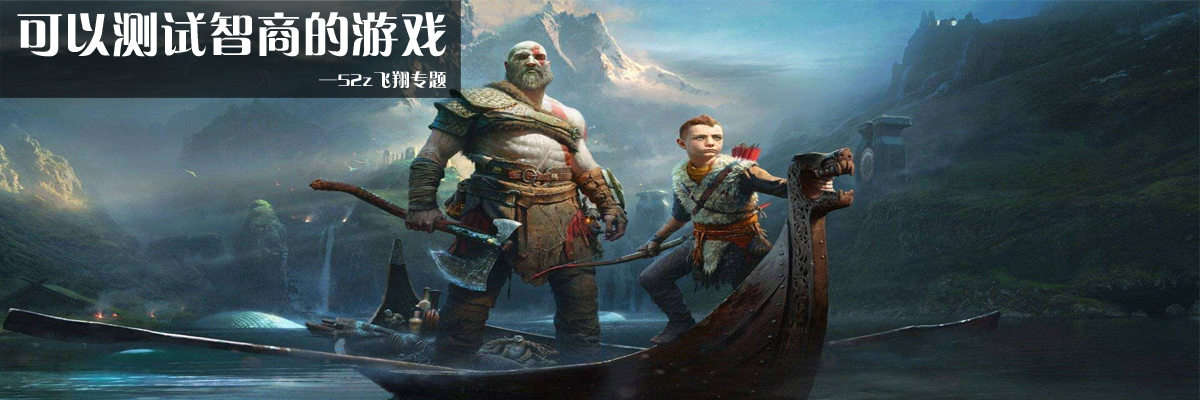 可以测试智商的游戏 onerror=