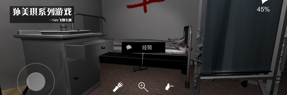 ios孙美琪系列游戏 onerror=