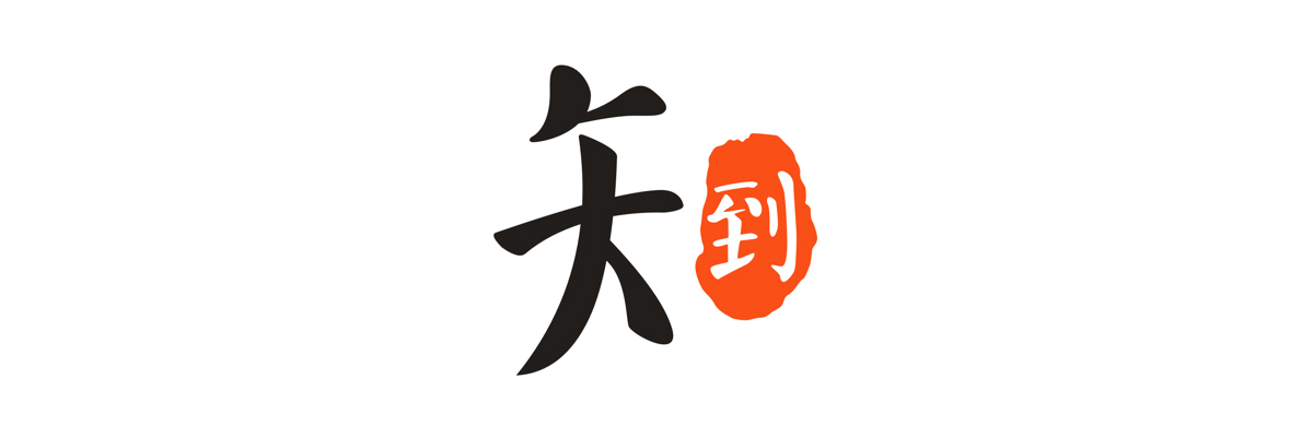 知到APP版本大全 onerror=