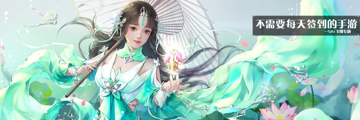 不需要每天签到的手游 onerror=