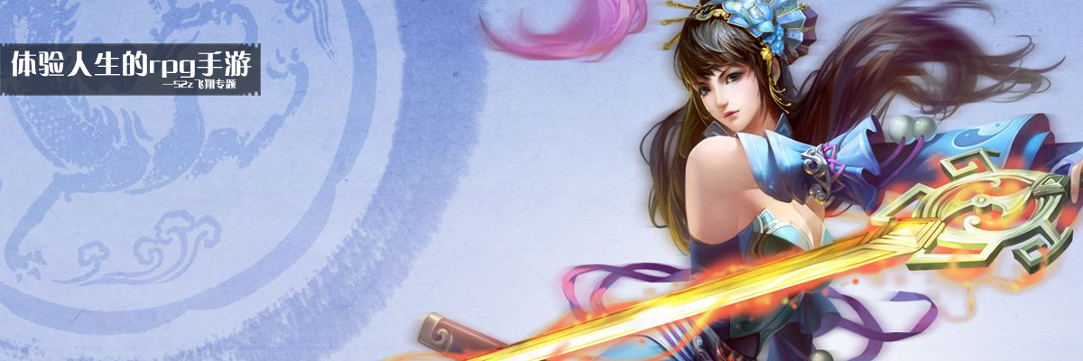 体验人生的rpg手游 onerror=