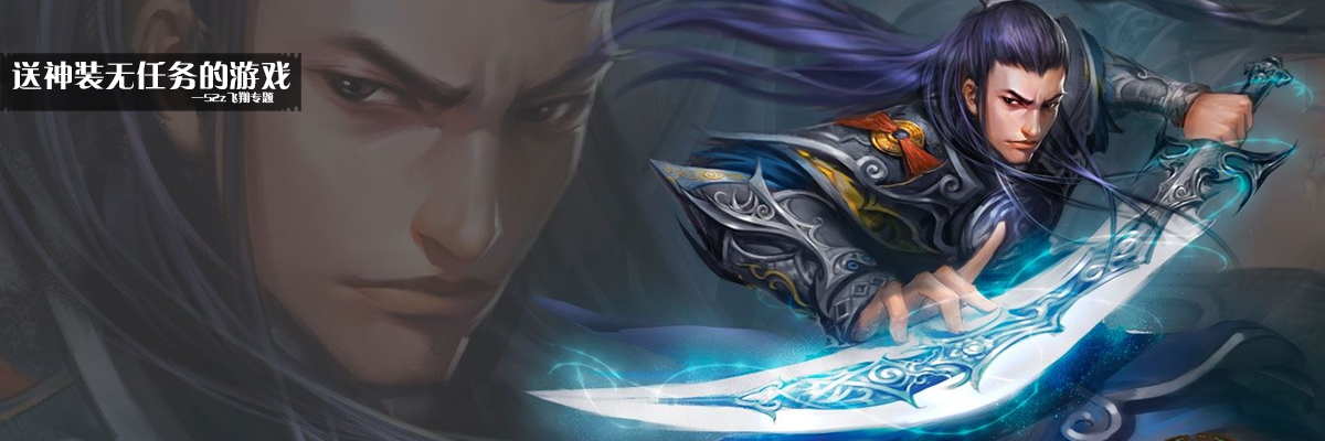 送神装无任务的游戏 onerror=