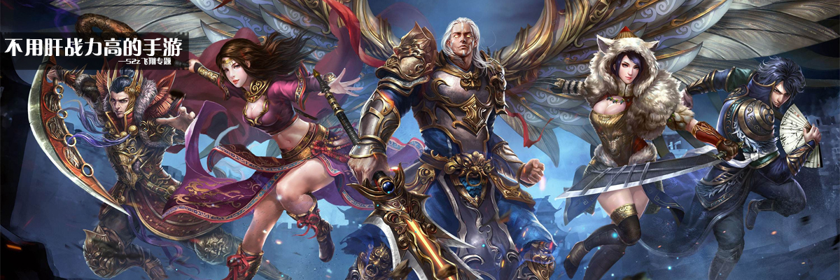 不用肝战力高的手游