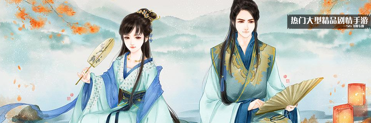 热门大型精品剧情手游 onerror=