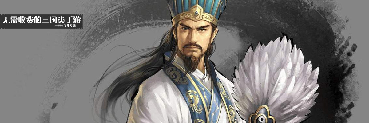 无需收费的三国类手游 onerror=
