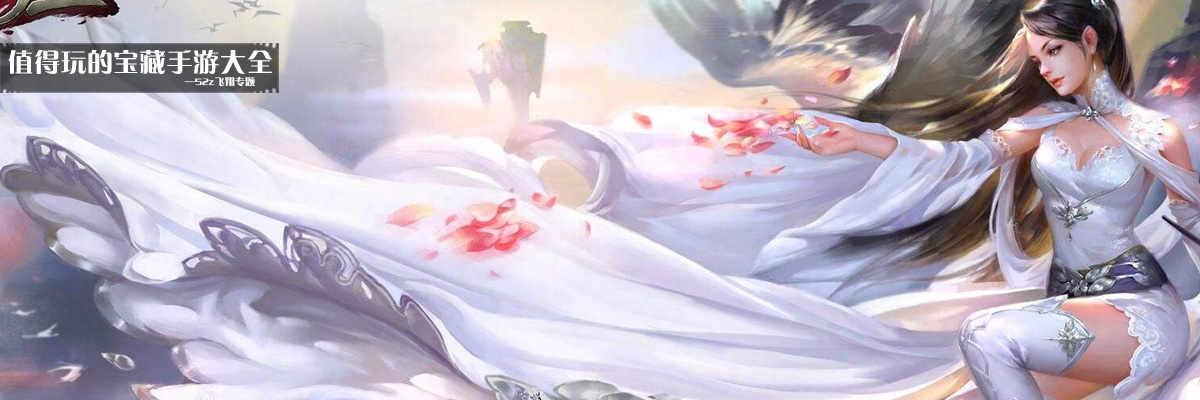 值得玩的宝藏手游大全 onerror=