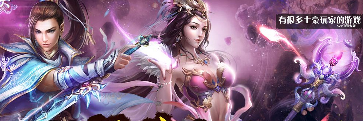 有很多土豪玩家的游戏 onerror=