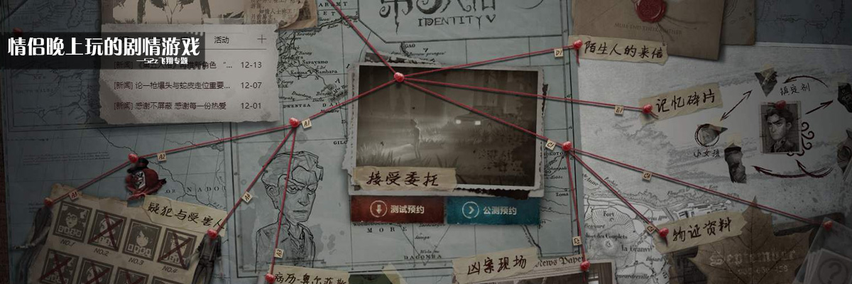 情侣晚上玩的剧情游戏 onerror=