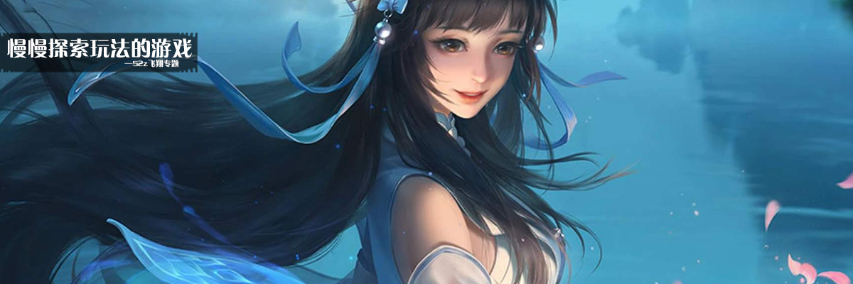 慢慢探索玩法的游戏 onerror=