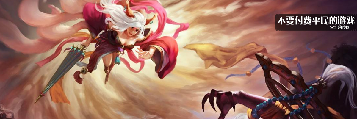 不要付费平民的游戏