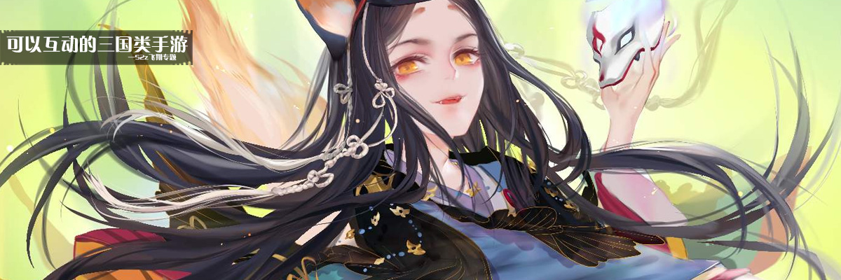男女都喜欢的动漫手游 onerror=