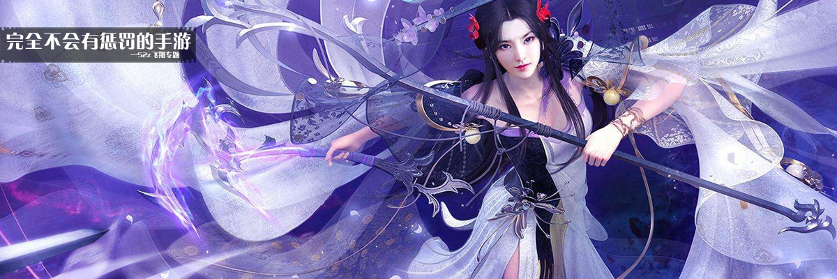 完全不会有惩罚的手游 onerror=