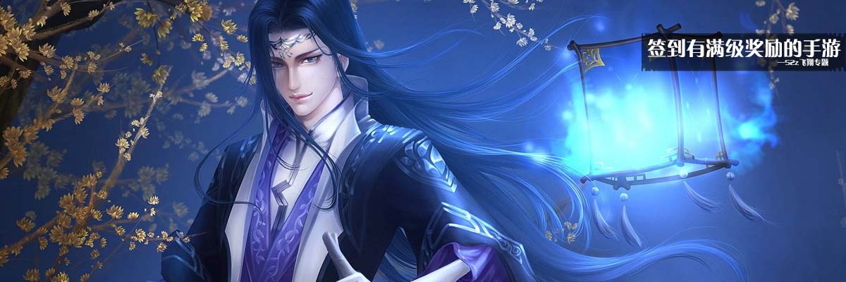 签到有满级奖励的手游 onerror=