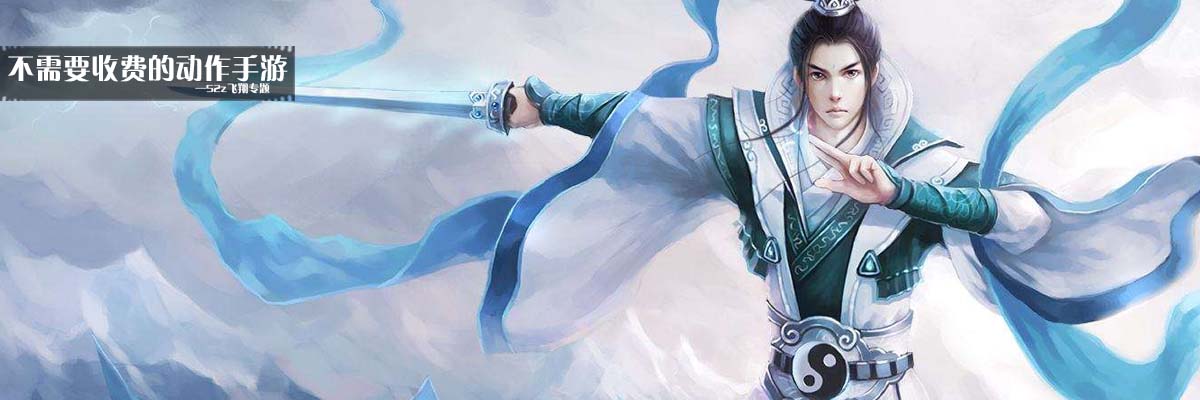 不需要收费的动作手游 onerror=