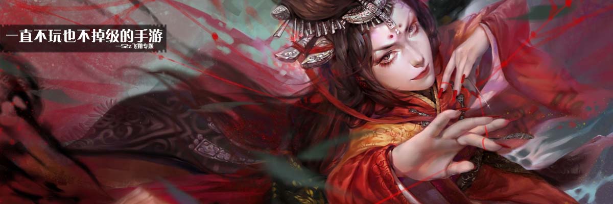 一直不玩也不掉级的手游 onerror=