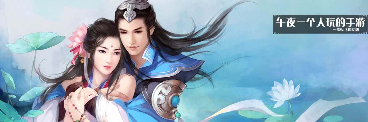 午夜一个人玩的手游 onerror=