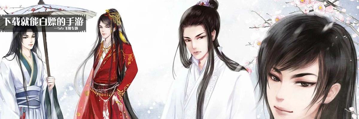 下载就能白嫖的手游 onerror=