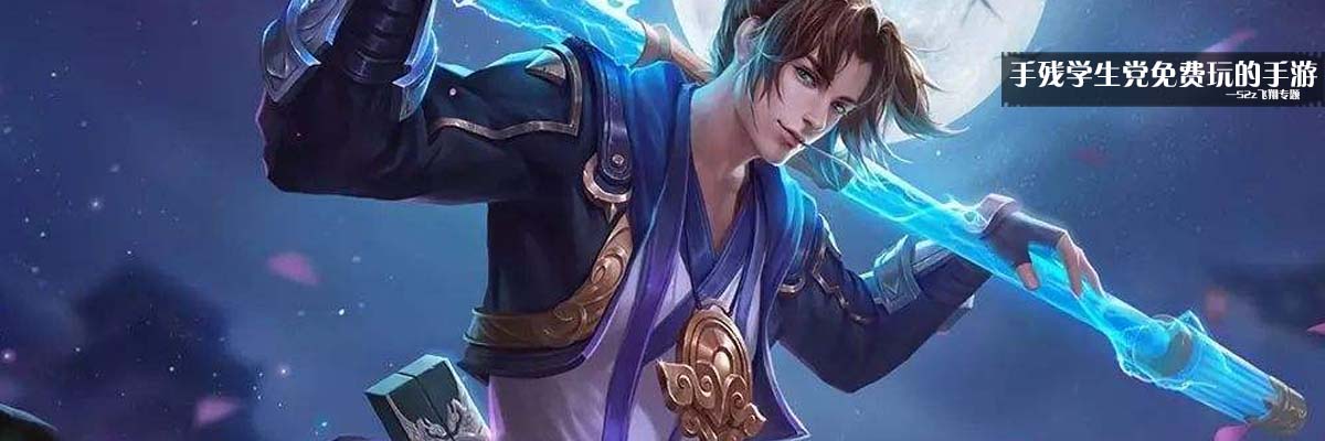 手残学生党免费玩的手游 onerror=