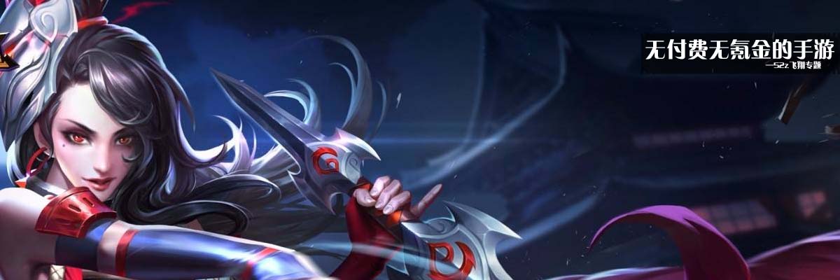 无付费无氪金的手游 onerror=