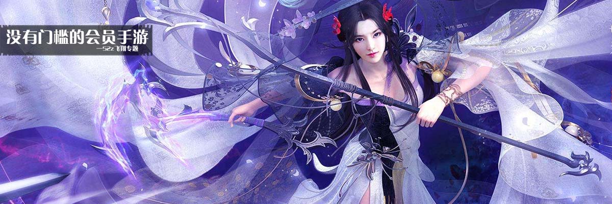 没有门槛的会员手游 onerror=