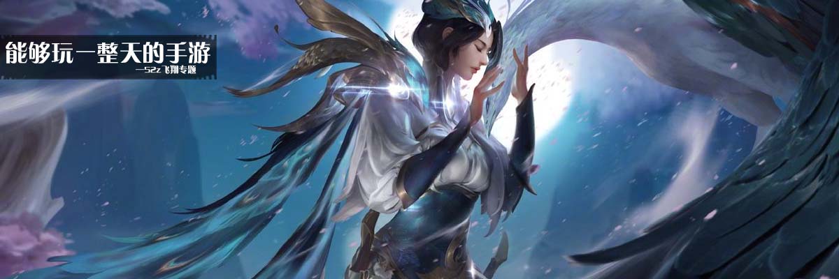 能够玩一整天的手游