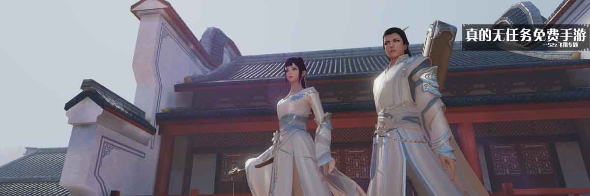 真的无任务免费手游 onerror=
