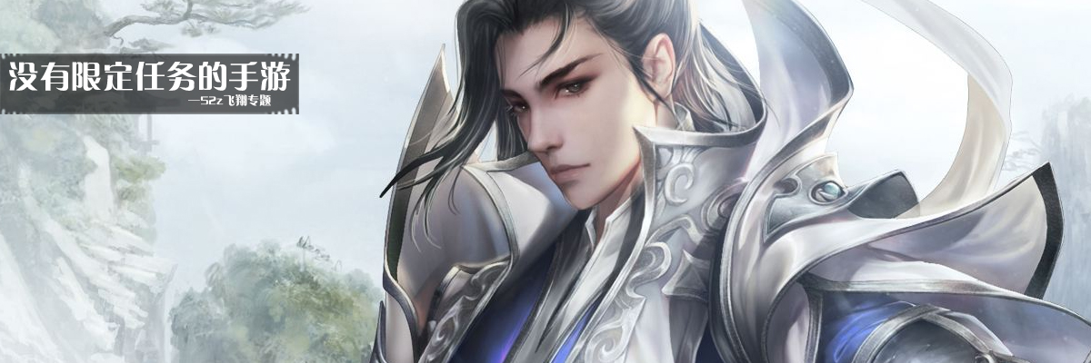 没有限定任务的手游 onerror=
