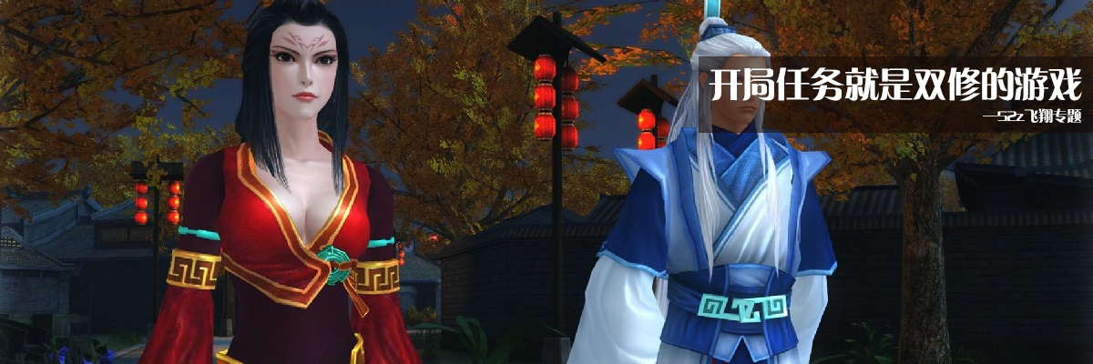 开局任务就是双修的游戏 onerror=
