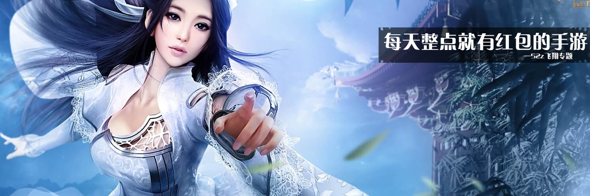 登录就有灵根的修真手游 onerror=