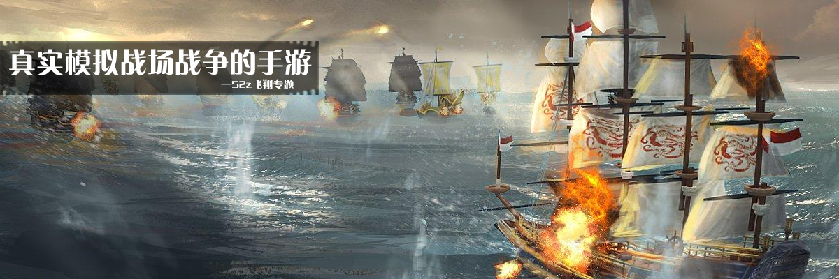 真实模拟战场战争的手游 onerror=