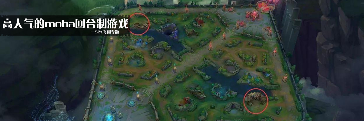 高人气的moba回合制游戏 onerror=