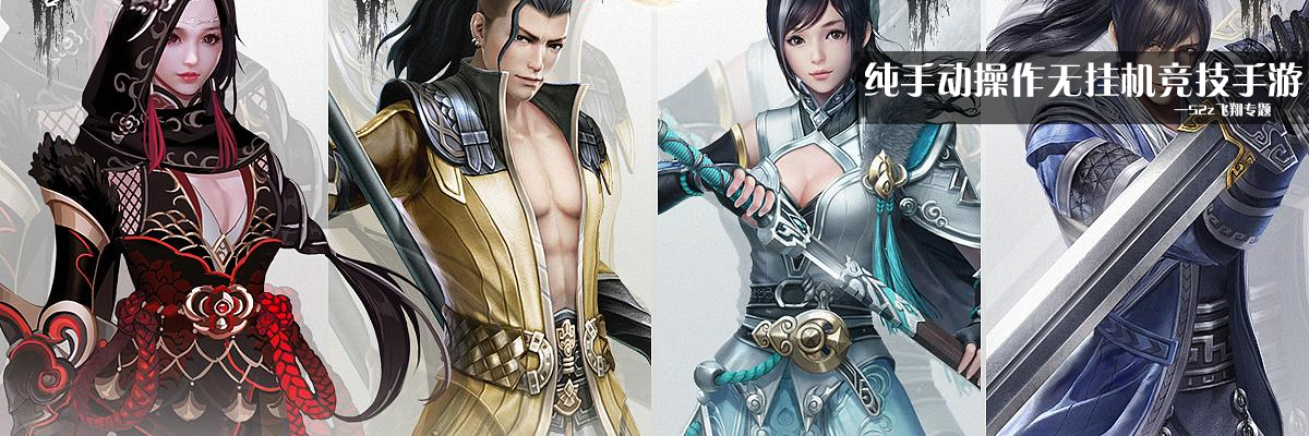 纯手动操作无挂机竞技手游 onerror=