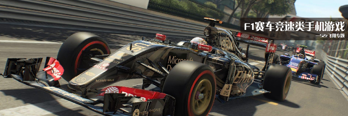 F1赛车竞速类手机游戏 onerror=