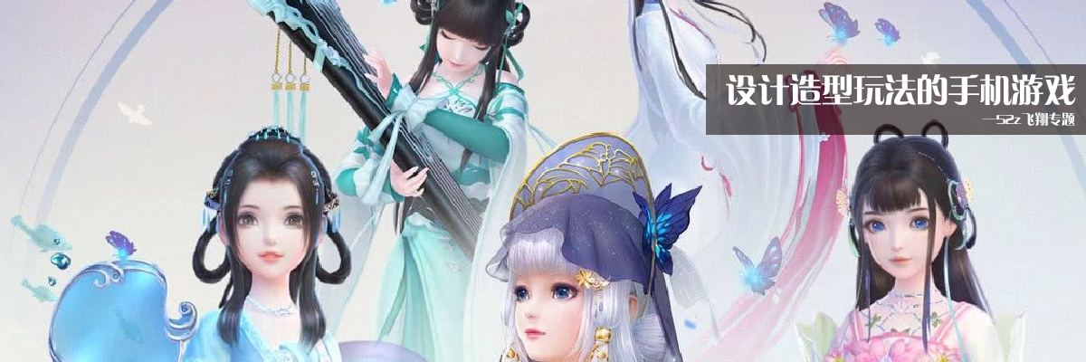 设计造型玩法的手机游戏 onerror=