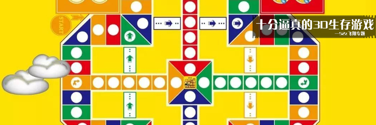 有多种玩法的飞行棋手游 onerror=