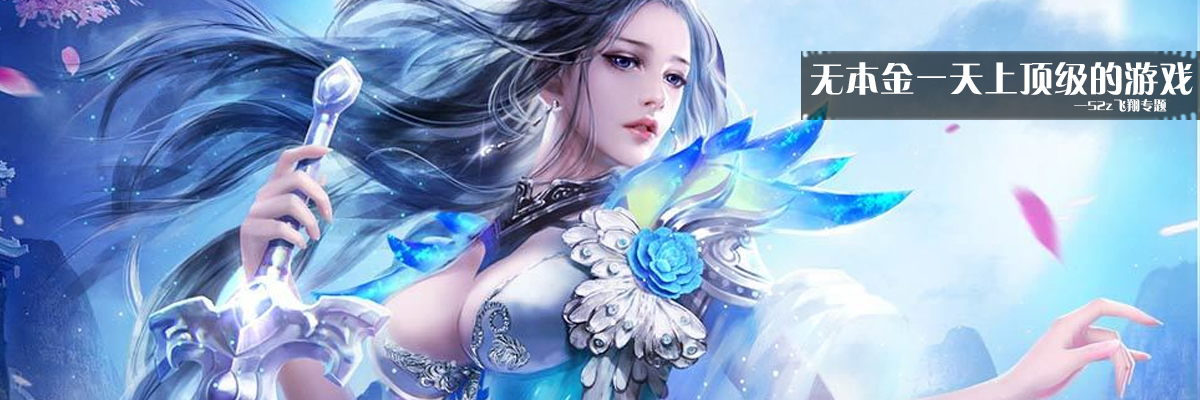 无本金一天上顶级的游戏 onerror=