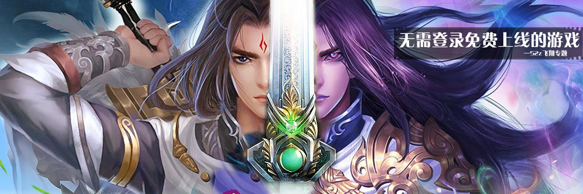 无需登录免费上线的游戏 onerror=