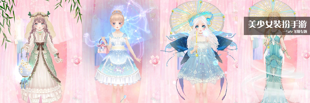 美少女装扮手游 onerror=